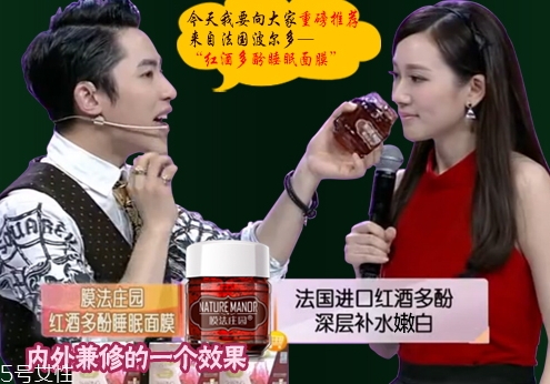 膜法莊園是什么牌子？哪國(guó)的？