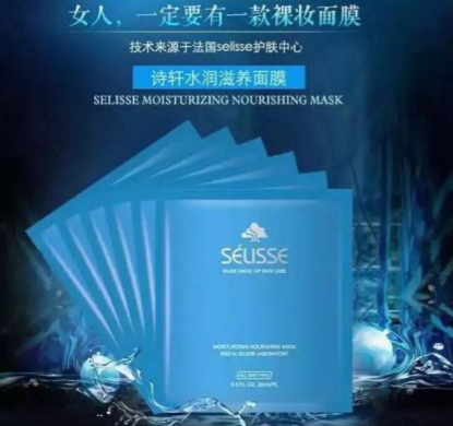 詩軒護(hù)膚品怎么樣？詩軒好用嗎