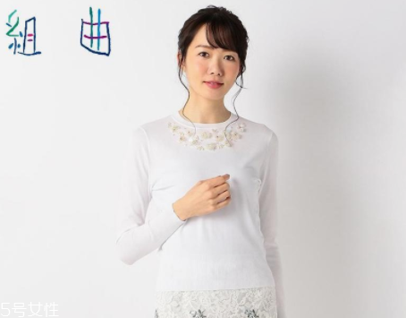 名媛風(fēng)格女裝是哪種？名媛風(fēng)搭出氣質(zhì)和氣場