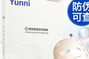 九立德骨膠原面膜怎么樣？可以吃的面膜