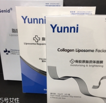 九立德骨膠原面膜怎么樣？可以吃的面膜