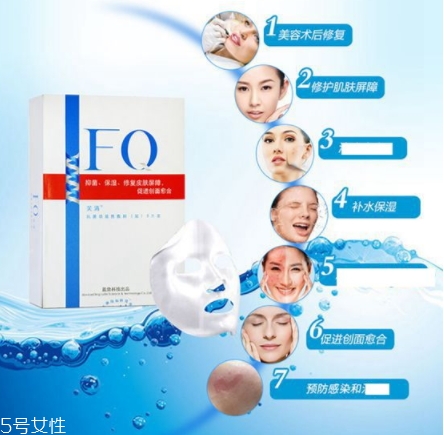 芙清面膜用完要不要洗？