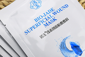 活玉淺表創(chuàng)面貼敷敷料怎么樣？