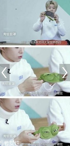 范丞丞悲傷蛙眼罩什么牌子哪里買(mǎi)？