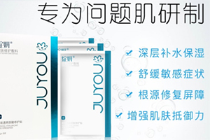 綻妍面膜賣多少錢一盒？