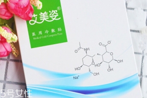 艾美姿面膜怎么樣？械字號(hào)醫(yī)美面膜