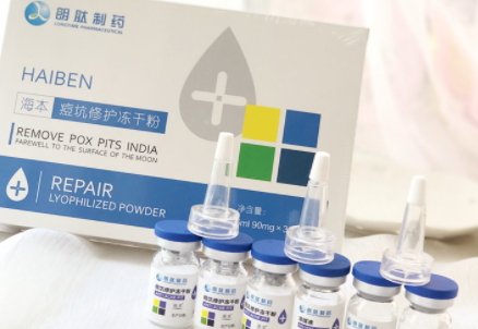 海本凍干粉怎么樣？海本凍干粉有激素嗎？