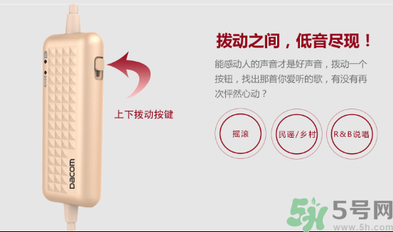 大唐銀河3D耳機(jī)怎么樣？大唐3D耳機(jī)效果好嗎？