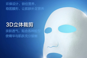 牧妍面膜怎么樣？
