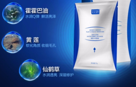 牧妍面膜多少錢一盒？幾十片不過(guò)百元