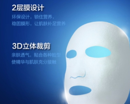牧妍面膜多少錢一盒？幾十片不過(guò)百元
