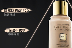 粉底液可以用手涂嗎？天然的上妝工具