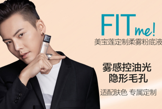 粉底液可以混合用嗎？調(diào)出你最?lèi)?ài)的色號(hào)