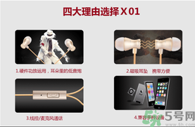 大唐銀河3D耳機(jī)怎么樣？大唐3D耳機(jī)效果好嗎？