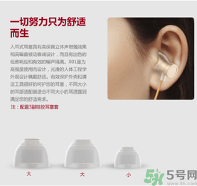 大唐銀河3D耳機(jī)怎么樣？大唐3D耳機(jī)效果好嗎？