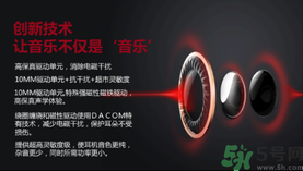 大唐銀河3D耳機(jī)怎么樣？大唐3D耳機(jī)效果好嗎？
