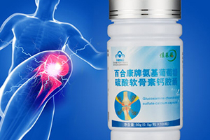 軟骨素和鈣片能一起吃嗎？