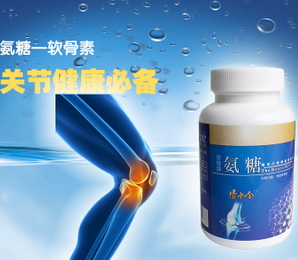 軟骨素和鈣片能一起吃嗎？