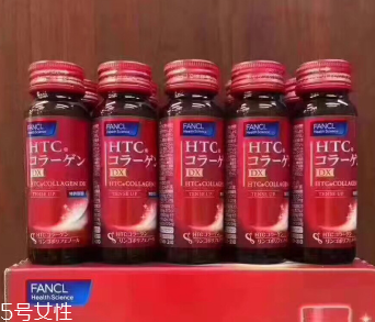 fancl膠原蛋白口服液有效果嗎？