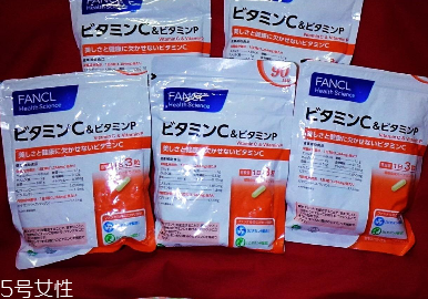 fancl維生素c飯后吃嗎？飯后效果更佳