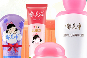 郁美凈和青蛙王子哪個好？