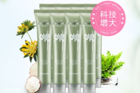 豐胸霜真的可以豐胸嗎？