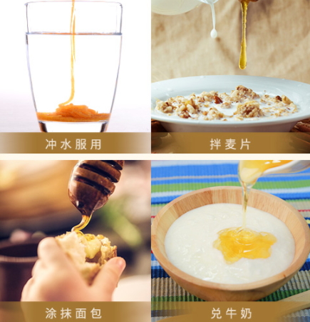 沃森麥盧卡蜂蜜用溫水還是冷水沖服？