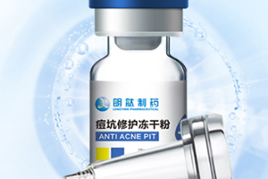 海本凍干粉怎么用？海本凍干粉使用心得
