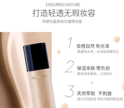 澳蘭黛是哪個國家的？澳蘭黛是國產(chǎn)的嗎？