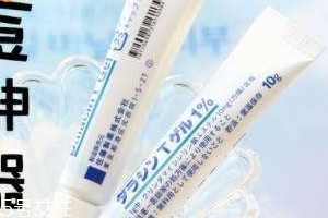 佐藤祛痘膏怎么樣？佐藤祛痘膏效果