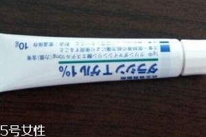 佐藤祛痘膏多少錢？佐藤祛痘膏貴嗎？