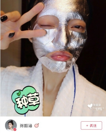 vivlas唯蘭頌白金俠面膜怎么樣？張韶涵同款vivlas面膜