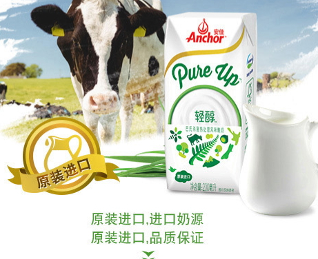 安佳輕醇酸奶多少錢？牛駿峰同款小白瓶酸奶