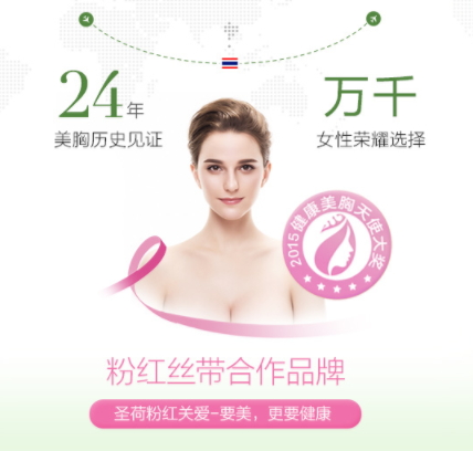 豐胸霜可以用臉上嗎？豐胸霜可以豐臉嗎？