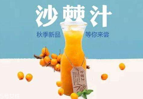 沙棘汁的功效與作用 沙棘汁的營養(yǎng)價(jià)值