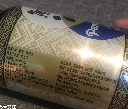 熊貓啤酒是哪里的？熊貓啤酒產(chǎn)地