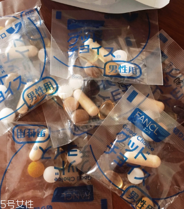fancl男性綜合營養(yǎng)素怎么樣？
