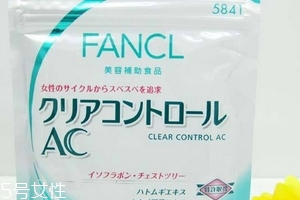 fancl祛痘丸怎么吃？fancl祛痘丸這樣吃效果好