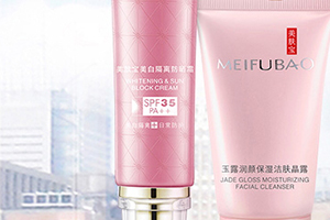 美膚寶是禁用化妝品嗎？美膚寶在禁用名單內(nèi)嗎