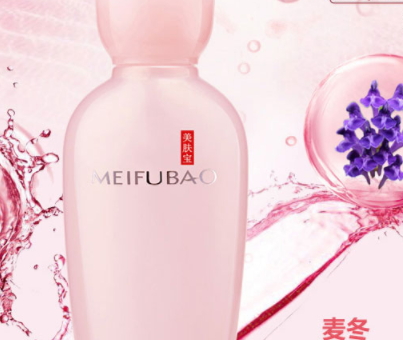美膚寶和珀萊雅哪個好？關(guān)于美膚寶和珀萊雅的選擇