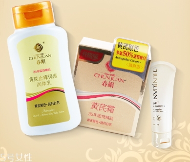 春娟和片仔癀哪個好？春娟vs片仔癀面霜