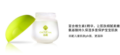 春娟寶寶霜怎么樣？春娟寶寶霜的真實(shí)體驗(yàn)