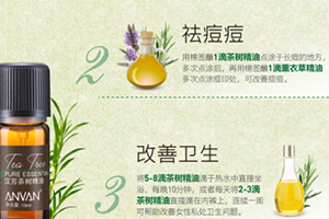 茶樹精油可以治灰指甲嗎？茶樹精油怎么治灰指甲