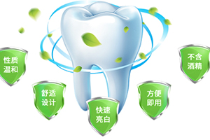 牙貼可以每天用嗎？牙貼多久用一次