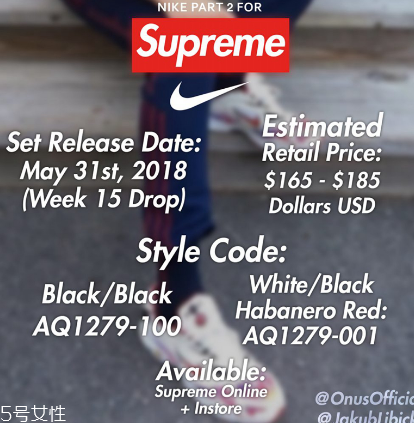 supreme聯(lián)名nike耐克老爹鞋什么時(shí)候發(fā)售_多少錢？