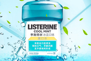 漱口水可以喝嗎？喝了漱口水會怎樣