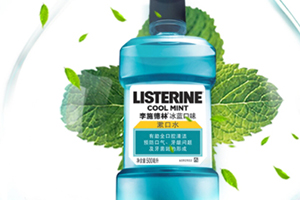 漱口水可以帶上飛機嗎？漱口水可以托運嗎