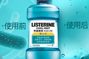 漱口水可以天天用嗎？漱口水多久用一次？
