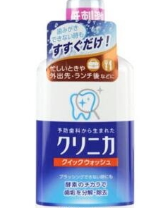 漱口水十大品牌排行榜 2022年什么牌子的漱口水好用？