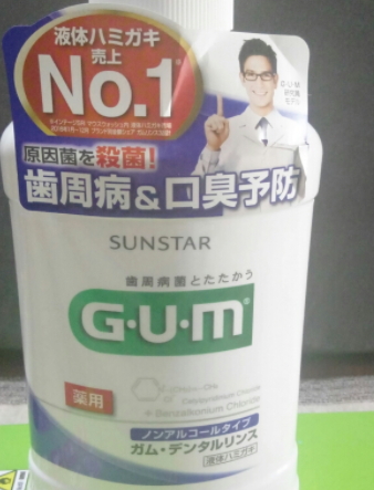 漱口水要含多久吐出來？漱口水要含多長時間